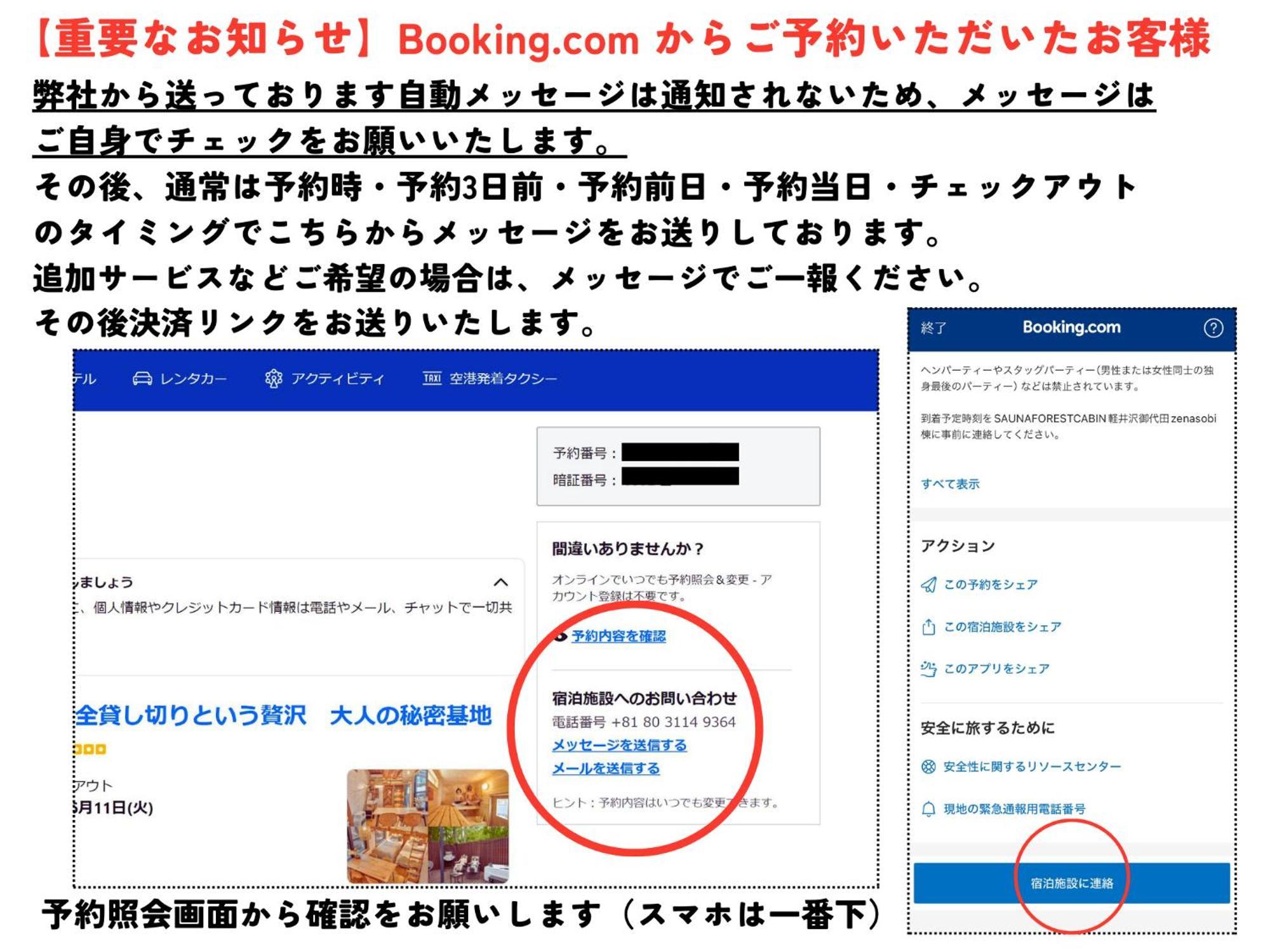 Sauna Forest Cabin 軽井沢 御代田　Mori-Asobi Oiwake Eksteriør billede