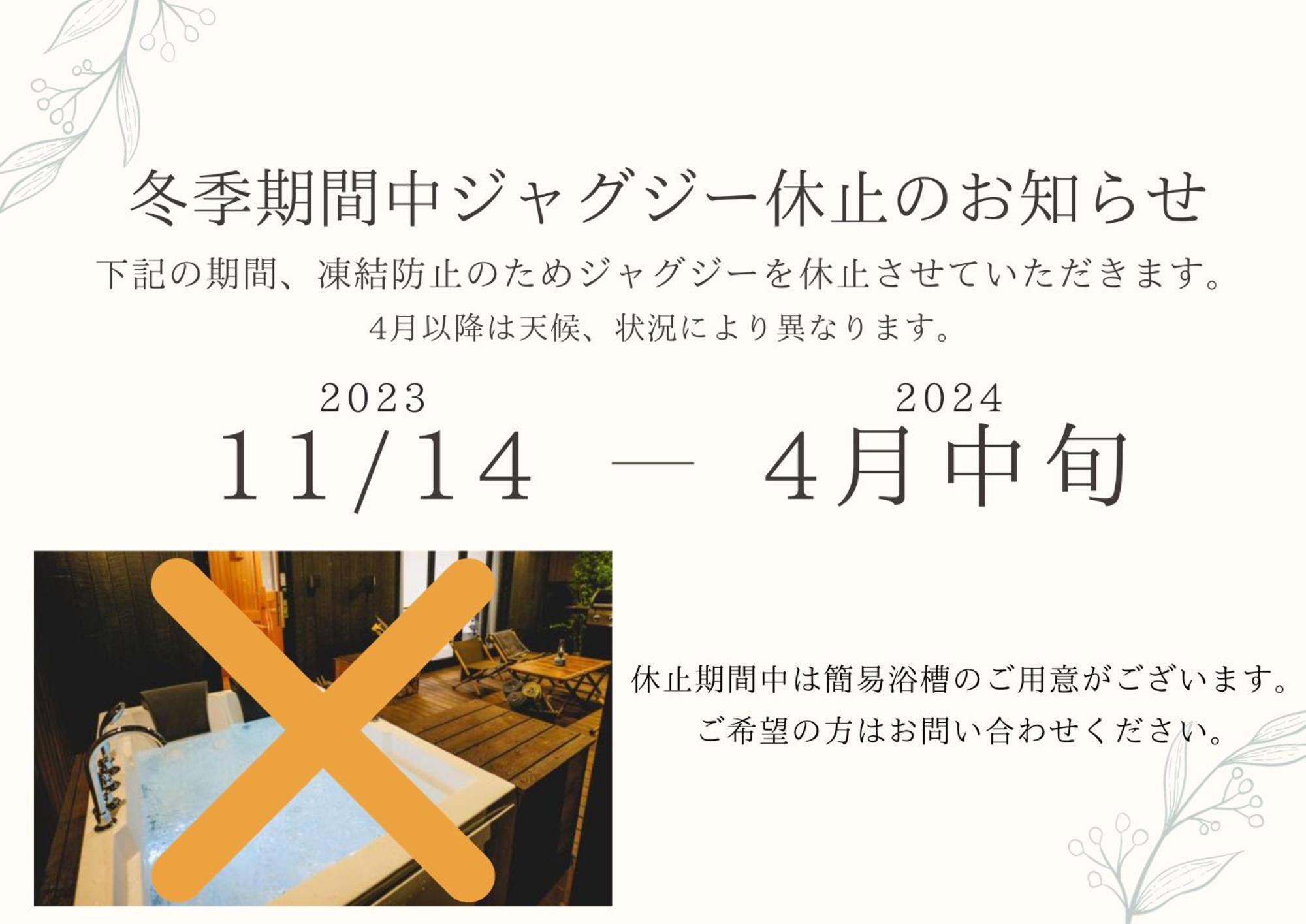 Sauna Forest Cabin 軽井沢 御代田　Mori-Asobi Oiwake Eksteriør billede