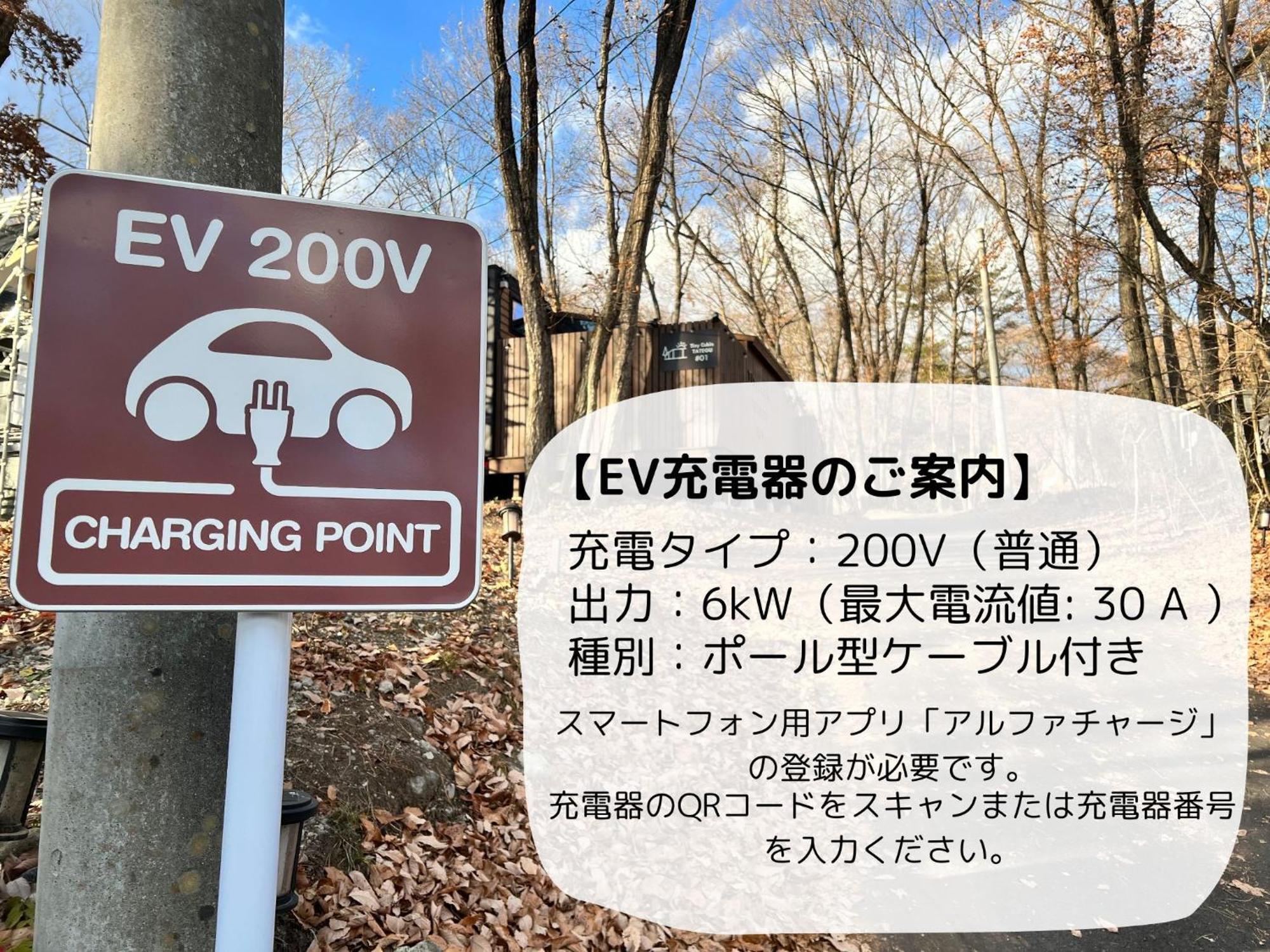 Sauna Forest Cabin 軽井沢 御代田　Mori-Asobi Oiwake Eksteriør billede